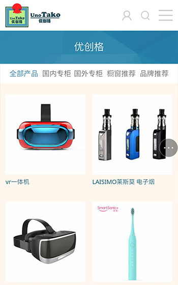 優(yōu)創(chuàng)格網站案例圖片1
