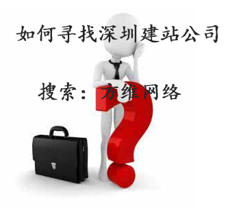 建設(shè)網(wǎng)站